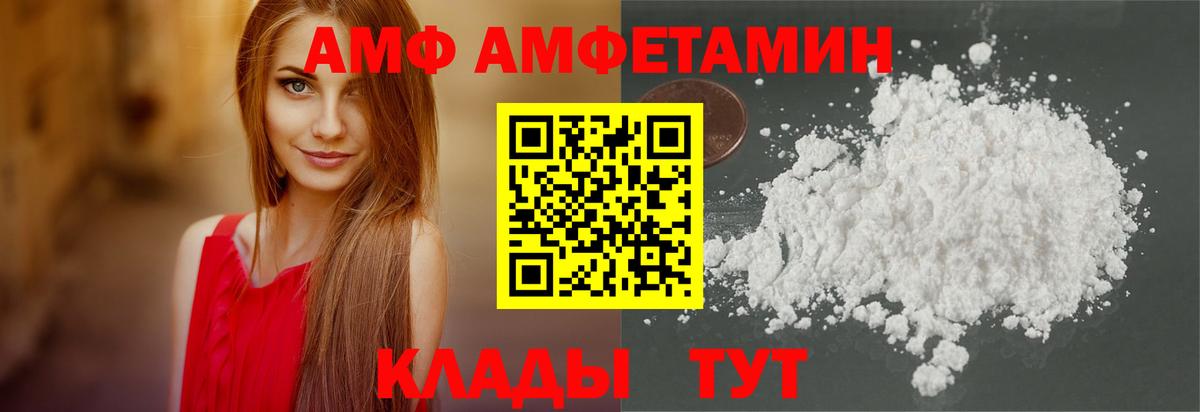 АМФ Premium Махачкала