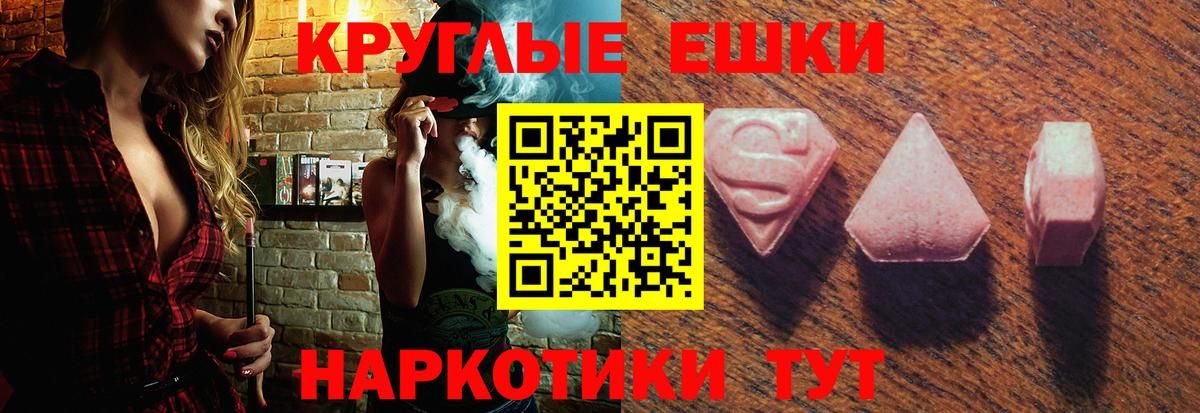 Экстази 99%  Вход с VPN  Махачкала  Экстази  hydra зеркало  Ecstasy диски 