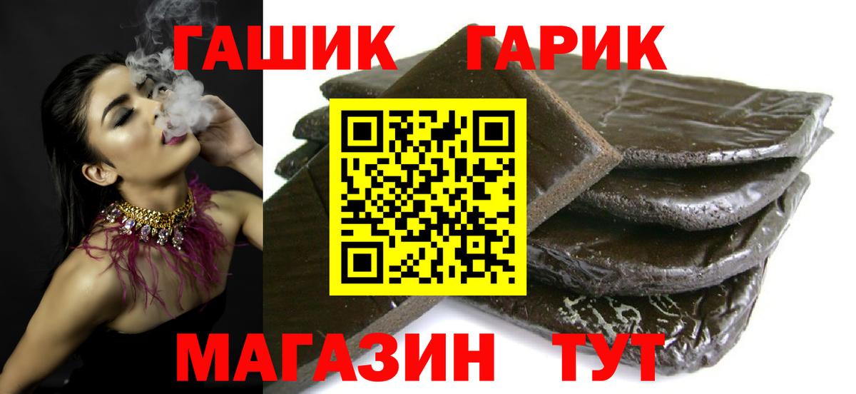 ГАШИШ VHQ Махачкала