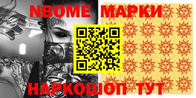 гашишное масло Мариинск
