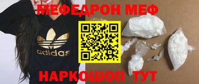шишки Малгобек