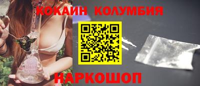 шишки Малгобек
