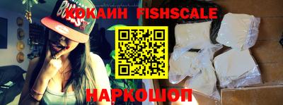 шишки Малгобек