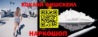 шишки Малгобек