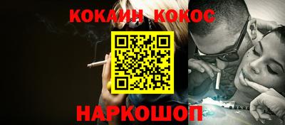 шишки Малгобек