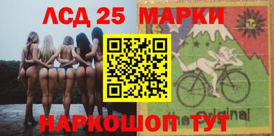 гашишное масло Мариинск