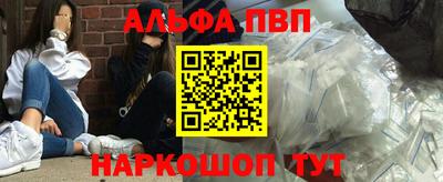шишки Малгобек