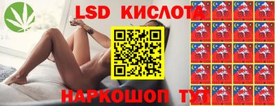 каннабис Малоярославец