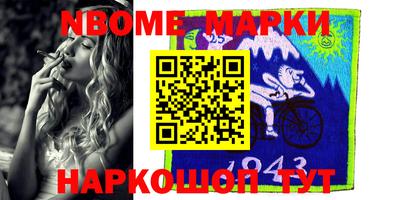 гашишное масло Мариинск