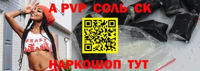каннабис Малоярославец