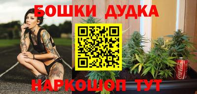 гашишное масло Мариинск