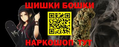 шишки Малгобек