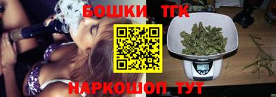 гашишное масло Мариинск