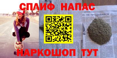 гашишное масло Мариинск