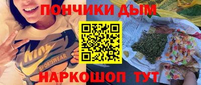 шишки Малгобек