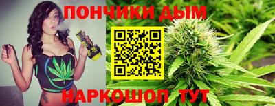 гашишное масло Мариинск