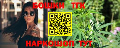 шишки Малгобек