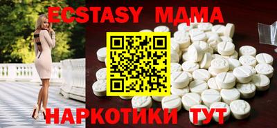 шишки Малгобек