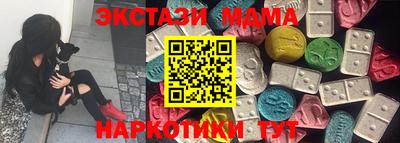 шишки Малгобек