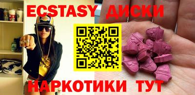 гашишное масло Мариинск