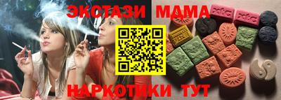 шишки Малгобек