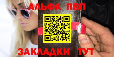 гашишное масло Мариинск
