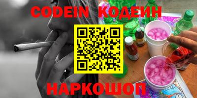 гашишное масло Мариинск