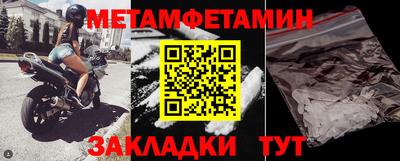 шишки Малгобек