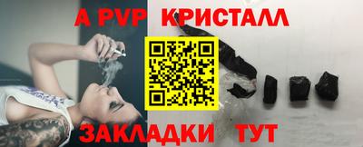 каннабис Малоярославец
