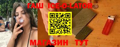 каннабис Малоярославец