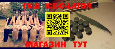 каннабис Малоярославец