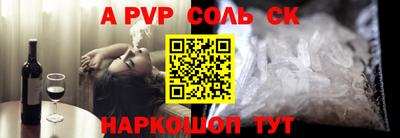 шишки Малгобек