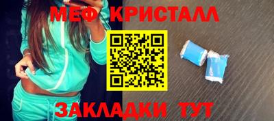 гашишное масло Мариинск