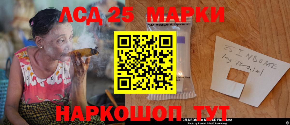 Махачкала  LSD-25 экстази ecstasy  Вход с VPN  Лсд 25 экстази кислота 