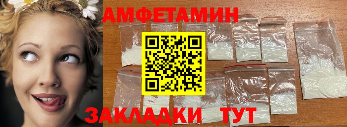 Махачкала  МЕТАМФЕТАМИН кристалл  МЕТАМФЕТАМИН кристалл  Вход с VPN 