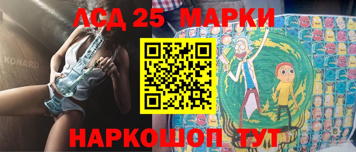 Махачкала  Марки N-bome  Вход с VPN  Марки NBOMe 1,8мг 