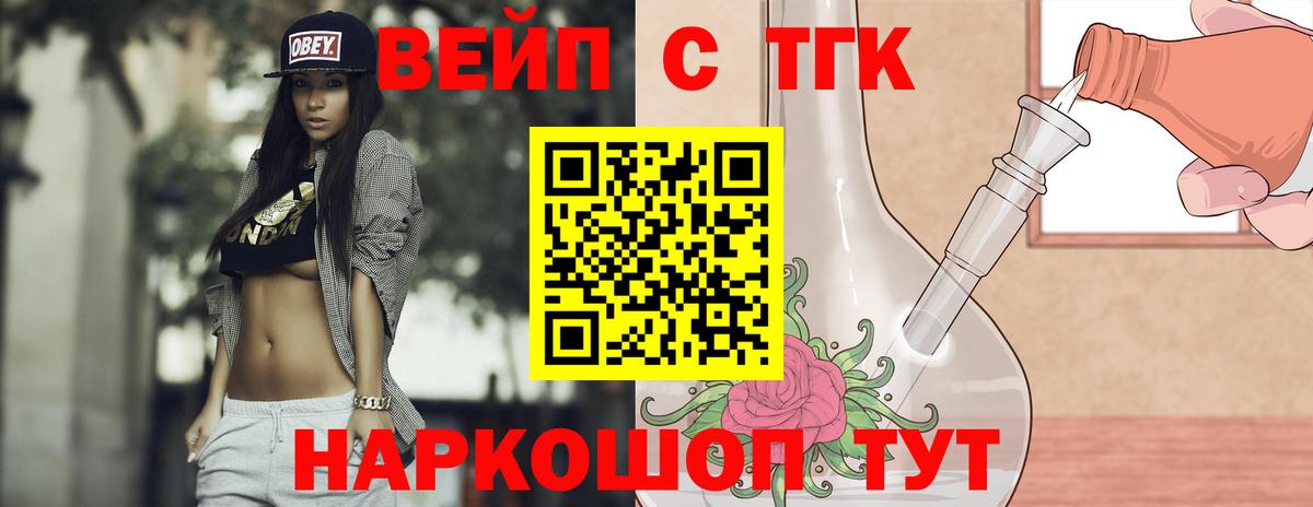 Махачкала  ТГК Wax  Вход с VPN 