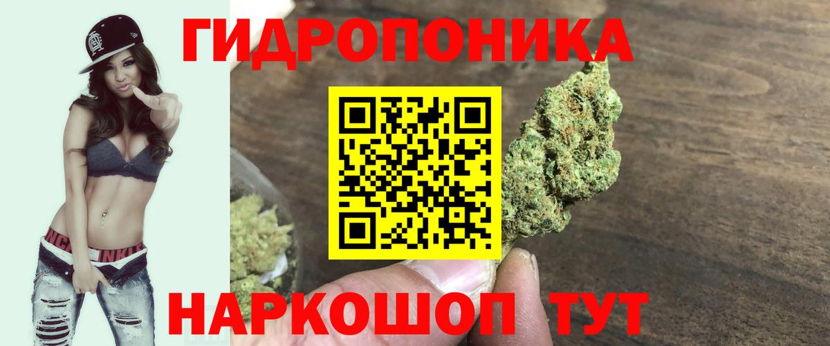 Шишки марихуана AK-47 Махачкала