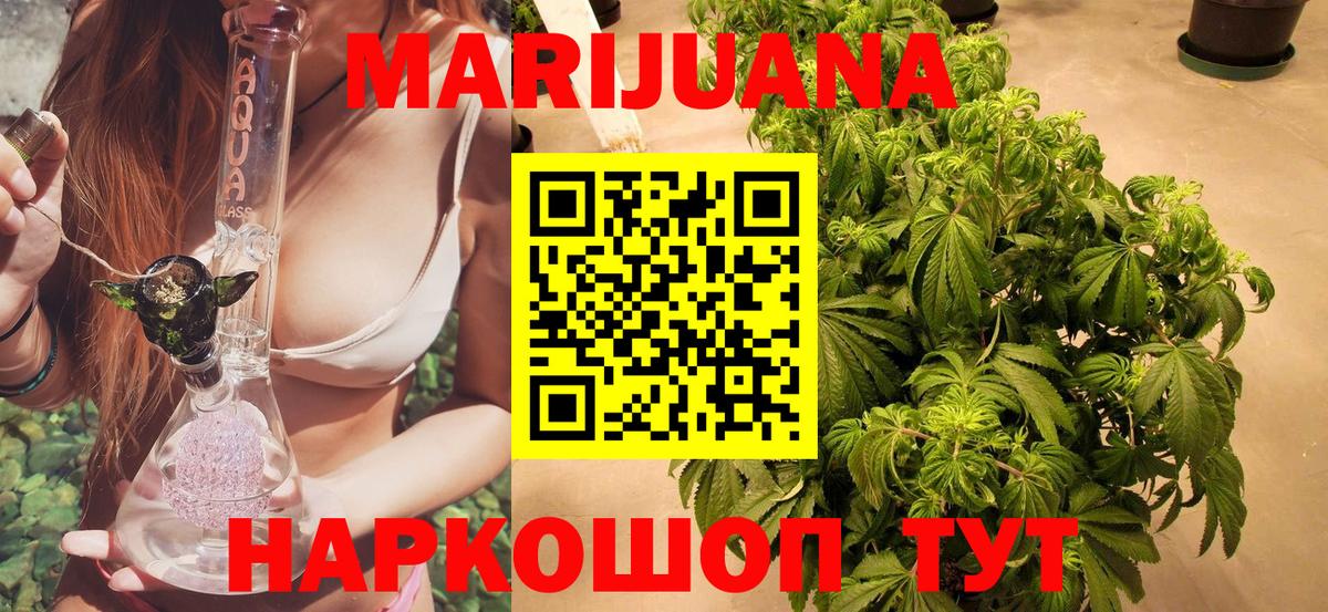 Каннабис SATIVA & INDICA  Бошки марихуана MAZAR  Махачкала  Бошки марихуана Amnesia  МАРИХУАНА ГИДРОПОН  Вход с VPN 